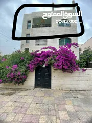  2 شقة طابق ثاني للبيع 150 متر كامل