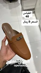  8 نعلان للبيع