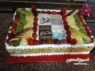  5 مطبخ ام عمر جاهز لتلبية طلباتكم تجهيز أعياد ميلاد حلويات اكلات شعبيه حفر كوسا باذنجان