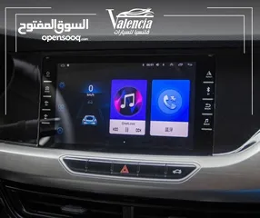  14 شانجان ايدو 2022 بدفعة اولى و على الهوية الشخصية فقط