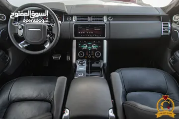  9 Range Rover Vogue Autobiography Plug in hybrid