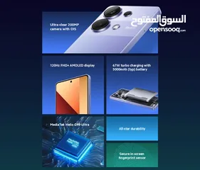  2 العرض الأقوى Redmi Note 13 Pro لدى العامر موبايل