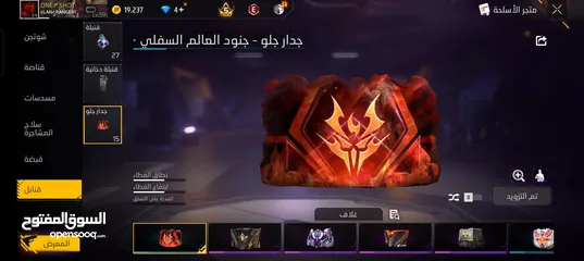  27 حساب فري فاير من 2020 للبيع
