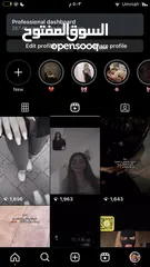 7 حساب انستقرام تفاعل قوي+ حساب انستقرام متابعين +تفاعل قوي +حساب فيس بوك تفاعل قوي + متابعين