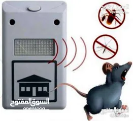  1 جهاز طرد الحشرات والجردان