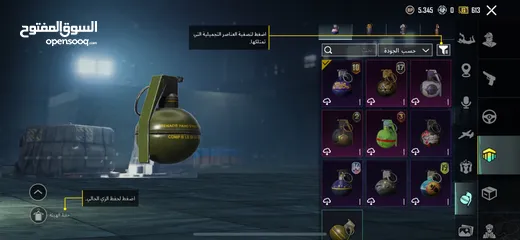  27 حساب ببجي  قديم بسعر مناسب مستوى 82 كونكر قديم مربوط تويتر بس