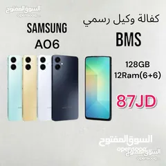  1 Samsung Galaxy A06 128GB 12 Ram (6+6) جلاكسي كفالة وكيل رسمي BMS A 0 6