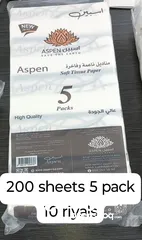  1 High quality tissue paper