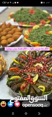  13 مطبخ الشامي نضافه واتقان وطعمه بتشششهي