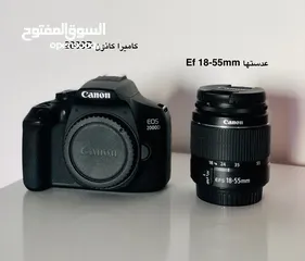  1 كاميرا كانون 2000d