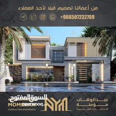  3 شركة AYM للاستشارات الهندسية