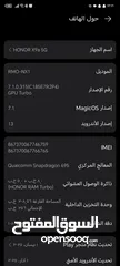  8 HONOR X9a 5G