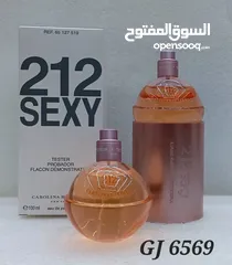  15 عطور تستر اصلى فرنسيه