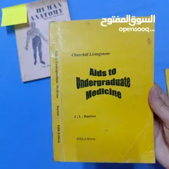  11 كتب طبيه مستعمله بغداد