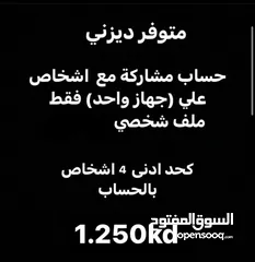  14 شاهد vip شاهد رياضي امزون برايم Tod بين سبورت OSN 4k ديزني ستار بلاي كرانشي رول تيرا tv