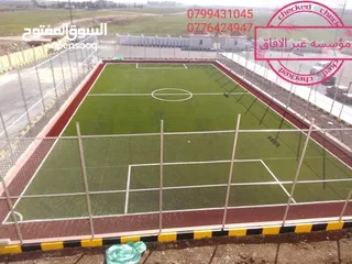  1 نجيل صناعي( العشب)  الملاعب رياضيه