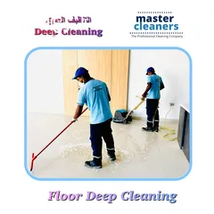  1  التنظيف العميق عرض خاص Deep Cleaning Special Offer 