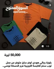  1 بلوزات رجالي