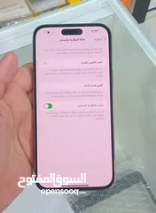  7 ايفون 14 pro max جيجا 512 بطاريا 91%