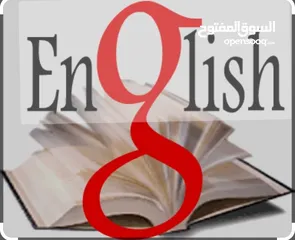  1 مدرس لغة انجليزية تدريس جميع المستويات