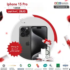  1 اقساط بدون دفعه اولى ( Iphone 15 Pro 128GB )