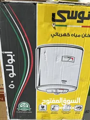  21 اجهزه تسخين مياه كهرباء وغاز