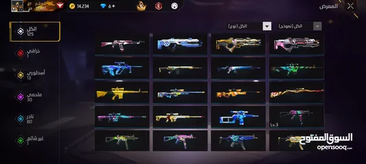  13 حساب فري فاير للبدل او للبيع الحساب مرتب Prime 5 مدفوع عليه اكثر من 30k جوهرة التواصل خاص فقط
