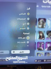  2 حساب بيع فورت عرق