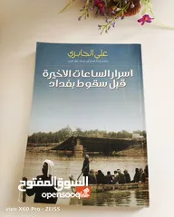  18 تصفية للكتب