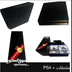  3 ps4 مع كامل الملحقات