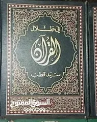  6 كتب مستعمله للبيع.