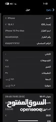  4 iPhone 15 pro max