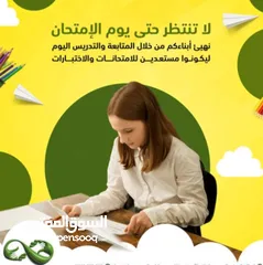  8 دورات تدريبية في اللغة الإنجليزية