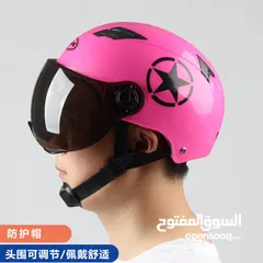  3 خوذه  درجات ناريه و بسكليت  وقايه و حمايه لكل الاعمار خوذة صيفيه خفيفه خوذ