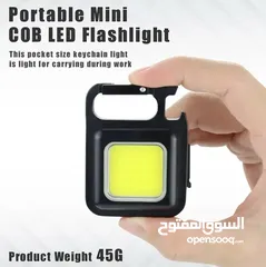  5 COB Rechargeable Keychain flash light