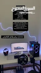  1 للبيع سيت اب كامل