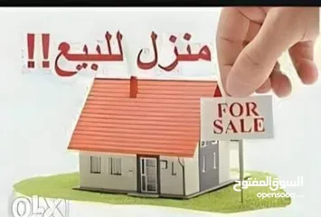  3 بيت طابق واحد ( الثاني )  أو طابقين اثنين حسب الطلب