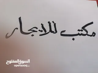  2 ابو خليل مشارقة