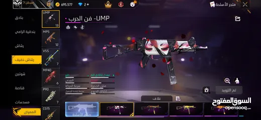  12 فري فاير  فاير باس 10الفراعنه