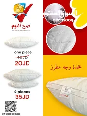  9 خذ مخدتين  ميموري فوم طبية منحنية بالجل الازرق الاصلية المكفولة من مخدات صح النوم .