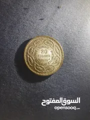  16 قطع نقدية تونسية قديمة وتاريخية