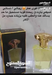  2 عطر 020 أكثر طلبا في السوق رائحته و ثباته ما شاء الله يجلس في الملابس أكثر م يومين عطر ما يتفوت