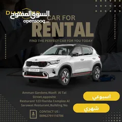  2 Kia Sonet 2023 For Rent / Diamond Rent A Car Office