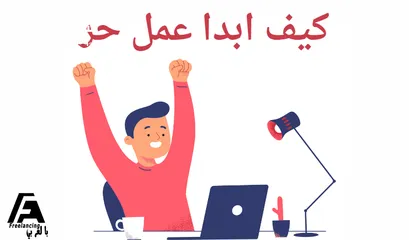  4 تأهل لفرصة عمل