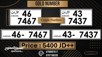  5 ارقام رباعيه مميزه جدا جميعها تكرار