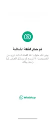  13 مروان عناقوة