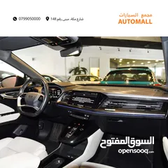  9 اودي Q4 اي ترون الكهربائية كروس اوفر 2022 Audi Q4 40 E-Tron Quattro Electric