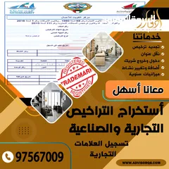  1 تعقيب معاملات