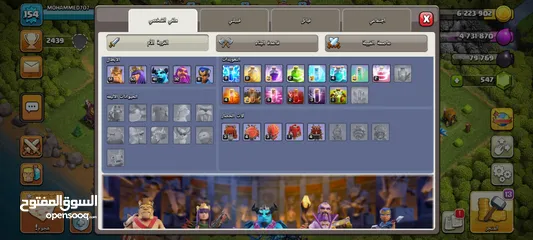  7 حساب كلاش اوف كلانس تاون 13 شبه ماكس.