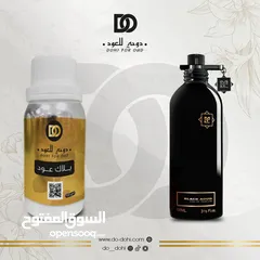  25 زيوت عطري مركزة مستوحى من الماركات العالمية